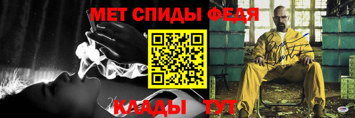 Чапаевск  АМФ 98%  Вход с VPN 