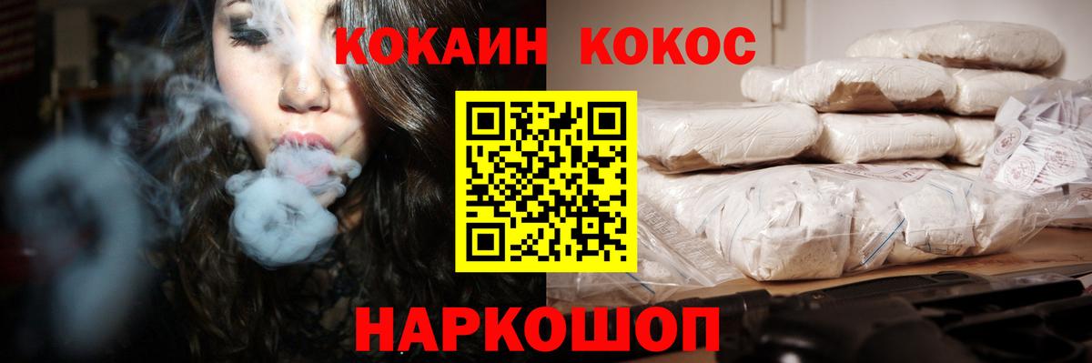 купить наркотик  КОКАИН  Вход с VPN  Кокаин Fish Scale  КОКАИН Эквадор  Чапаевск 