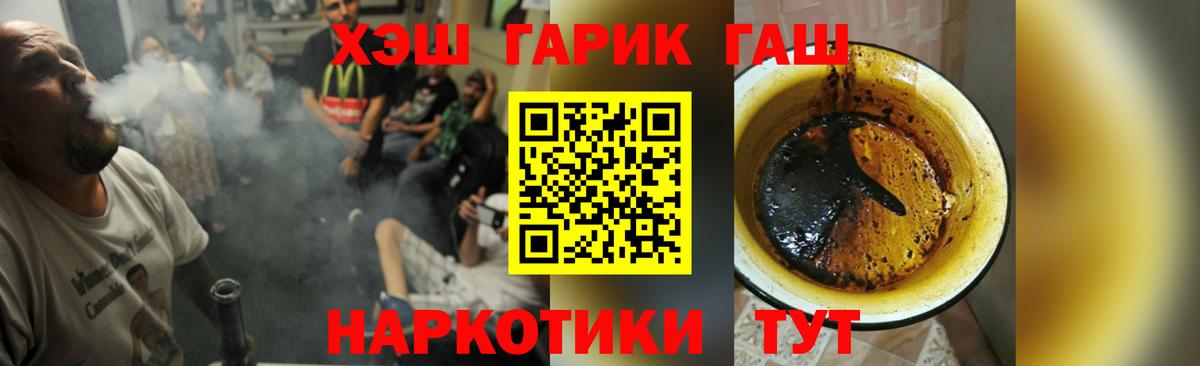 ГАШИШ VHQ Чапаевск