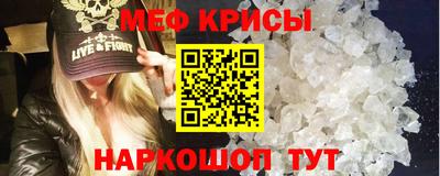 spice Кунгур