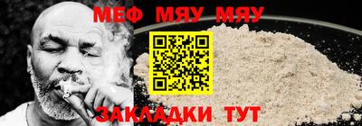 spice Кунгур
