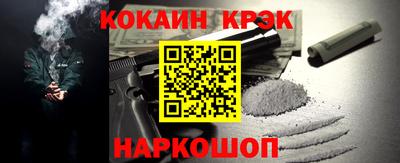 spice Кунгур