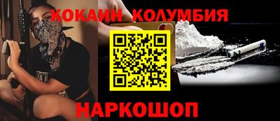 мефедрон мука Кулебаки