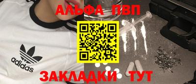 spice Кунгур