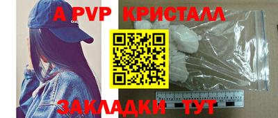 мефедрон мука Кулебаки