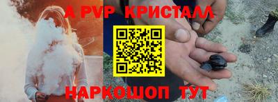 spice Кунгур