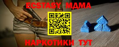 spice Кунгур