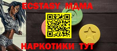 spice Кунгур