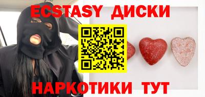 spice Кунгур
