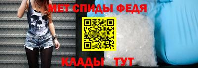 spice Кунгур