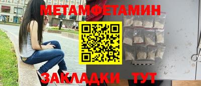 мефедрон мука Кулебаки