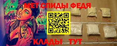 spice Кунгур