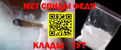 мефедрон мука Кулебаки