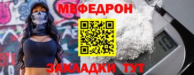 spice Кунгур