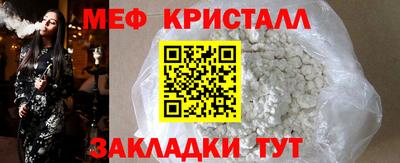 мефедрон мука Кулебаки