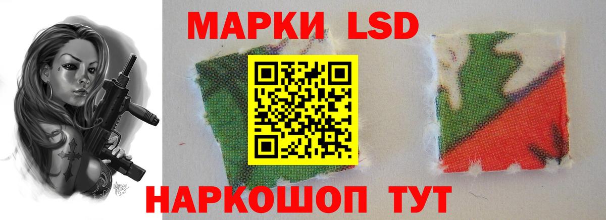 Чапаевск  Лсд 25 экстази кислота  LSD-25 экстази  Вход с VPN  ЛСД экстази кислота 