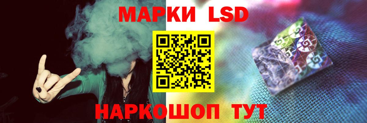 ЛСД экстази ecstasy Чапаевск