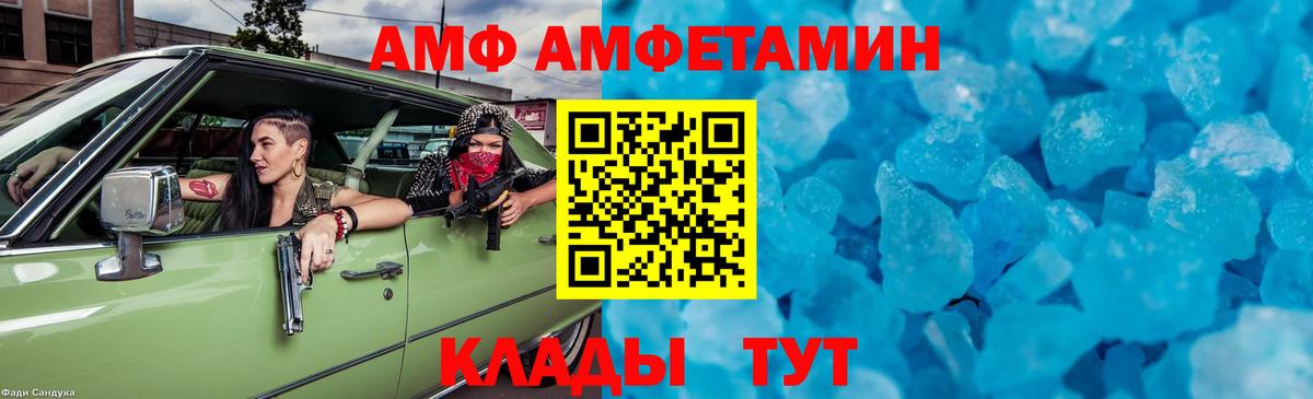 Чапаевск  Метамфетамин кристалл  Вход с VPN  Метамфетамин кристалл 