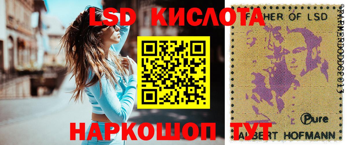Чапаевск  Марки NBOMe 1,5мг  Марки N-bome  Вход с VPN 