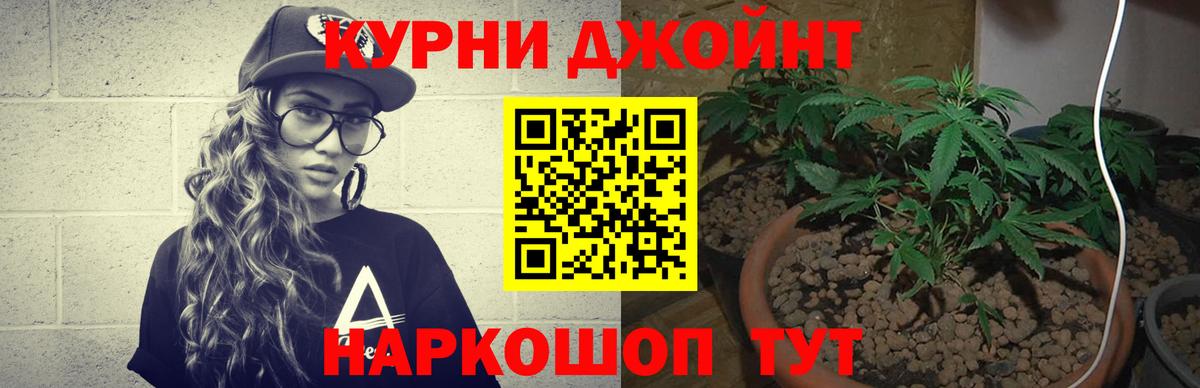 МАРИХУАНА ГИДРОПОН  Шишки марихуана ГИДРОПОН  Чапаевск  Вход с VPN 